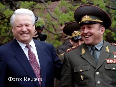 Павел Грачев и Борис Ельцин